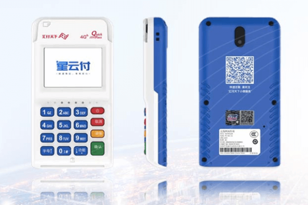 星云付pos机交易提示“B5-请进行磁条卡认证”