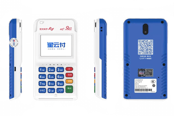 星云付pos机交易提示“B5-请进行磁条卡认证”