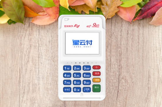 星云付POS机防坑指南：手把手教你避开费率陷阱与隐